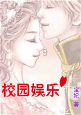 天津援青搭建新消费场景 河南县优牧产品推介专场亮相年货节掀人气